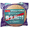 養生用布粘着テープ