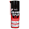 ピカール リアック25 420ml
