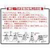 安全標識 （可搬式作業台・脚立・ローリングタワー）