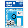 カクダイ フレキパイプ用ニップル