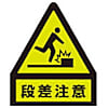 蛍光ステッカー