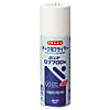 ユニット スプレープライマー430ml