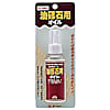 エーゼット 油砥石用オイル100ml