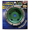 アイウッド NEWシングルカップ 100X15