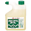 エーゼット スピンドルオイル1L