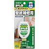 かべっ子 P50ml CA-128