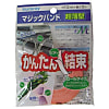 マジックテープ 超薄型マジックバンド
