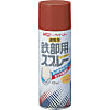 鉄部用・トタン屋根用スプレー 400ml