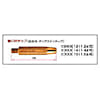 ダイヘン CO2/MAG溶接用部品、CWチップ1.2φ