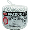 PPよりひも 1.5mm×200m