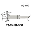 グット 替こて先5BC型RX-852AS用