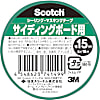 3M マスキングテープ 超粗面サイディングボード用