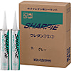 シャーピー ウレタンPRO