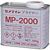 プライマーMP2000 500g SN-012