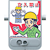 音声標識セリーズ 