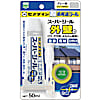 スーパーシール グレー P50ml SX-016