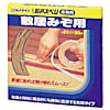 引戸すべりテープ