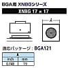 グット BGA用ノズルXFC用【XNBG-17X17型】