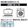 グット BGA用ノズルXFC用【XNBG-19X19型】