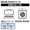 グット BGA用ノズルXFC用 替ノズル幅37mm