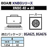 グット BGA用ノズルXFC用【XNBG-40X40型】