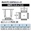 グット BGA用ノズルXFC用【XNPG-11.5X11.5型】