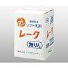 業務用衣料洗剤 5kg レークカラー