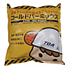 コールドパーミックス 20Kg （1袋入）