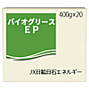 バイオグリースEP