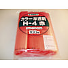 ユニパックカラー半透明 H-4 赤100枚入
