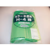 ユニパックカラー半透明 H-4 緑100枚入