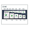 パコールチャック袋 4E(100枚入)