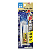 スーパーX ゴールド 10ml