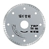 塩ビ管用ダイヤモンドホイール
