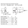 DZ174(DK10、25、50用)