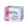 遊離残留塩素測定用試薬 DPDプラス(OY-WT-11用) 500包入
