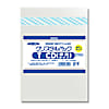 クリスタルパック B T CD(横型)