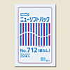 ニューソフトパック No.712 紐ナシ