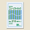 ニューソフトパック No.910 紐ナシ