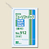 ニューソフトパック No.912 紐付