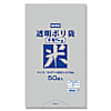 透明ポリ 米用 5kg