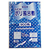 Nポリ風呂敷 900角 ブルー 水玉