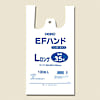 EFハンド Lロング