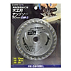 充電式丸のこ用チップソー 110mm DMP-3