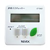 エコチェッカー ET30D