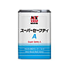 セーフティクリーン