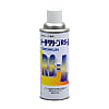 トーチクリーンRS-L