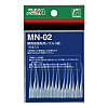 アルテコ 瞬間接着剤用ノズル MN02(細) 15本入