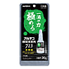 アルテコ 業務用 瞬間接着剤 713-B 多用途20g