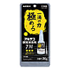 アルテコ 業務用 瞬間接着剤 731-B 耐衝撃20g
